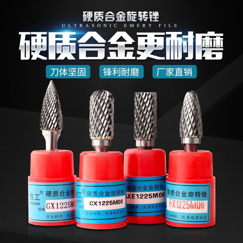 信工硬質金合旋轉銼雙槽鎢鋼磨頭圓柱形子彈型模具雕刻頭金屬磨頭-細節圖2