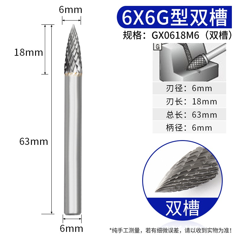 信工硬質金合旋轉銼雙槽鎢鋼磨頭圓柱形子彈型模具雕刻頭金屬磨頭-細節圖7