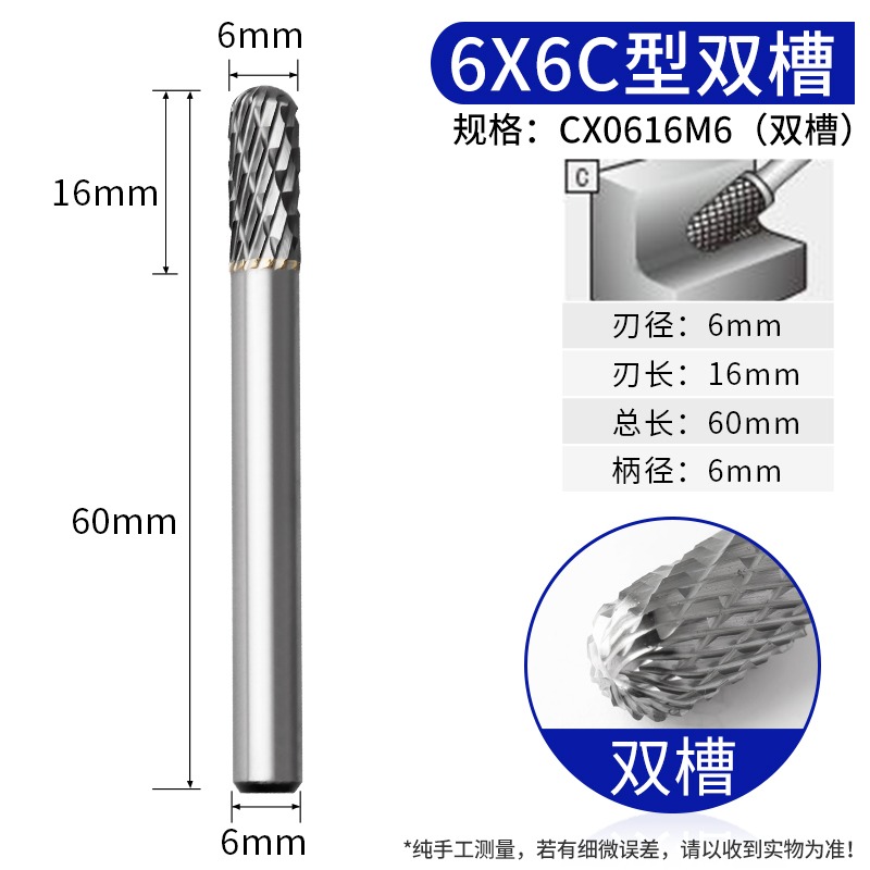 信工硬質金合旋轉銼雙槽鎢鋼磨頭圓柱形子彈型模具雕刻頭金屬磨頭-細節圖8