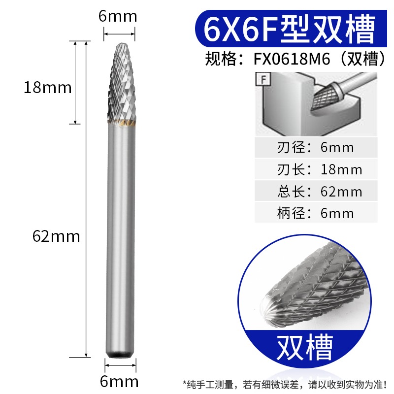 信工硬質金合旋轉銼雙槽鎢鋼磨頭圓柱形子彈型模具雕刻頭金屬磨頭-細節圖9