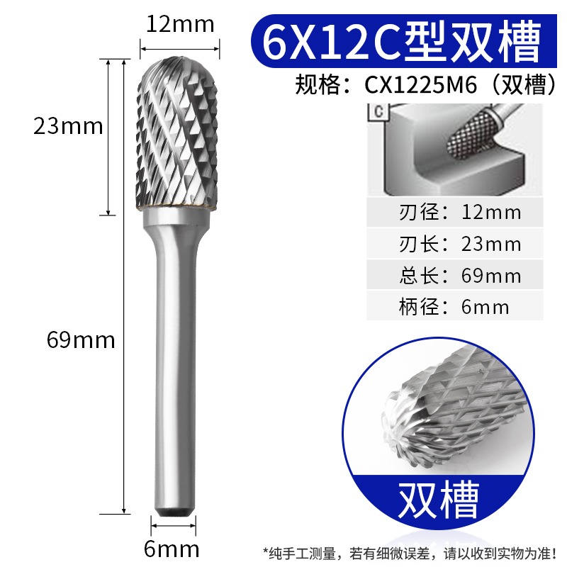 信工硬質金合旋轉銼雙槽鎢鋼磨頭圓柱形子彈型模具雕刻頭金屬磨頭-細節圖10