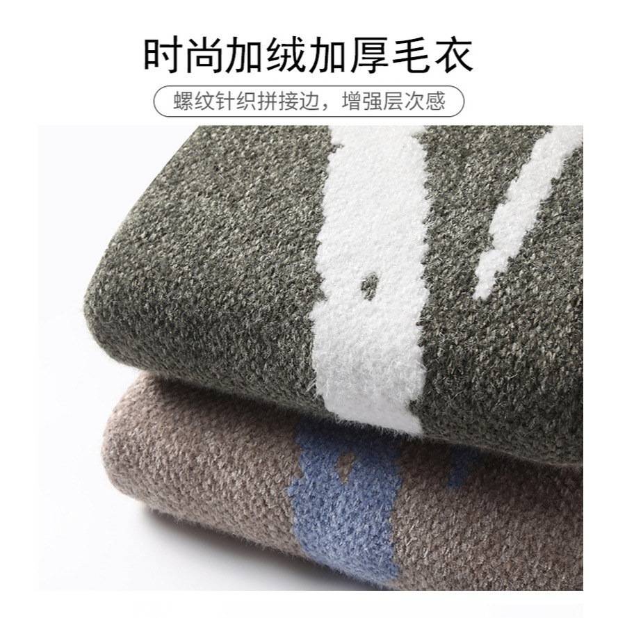 金貂絨加絨加厚高領毛衣男士秋冬季上衣服潮流韓版保暖打底衫外套-細節圖8