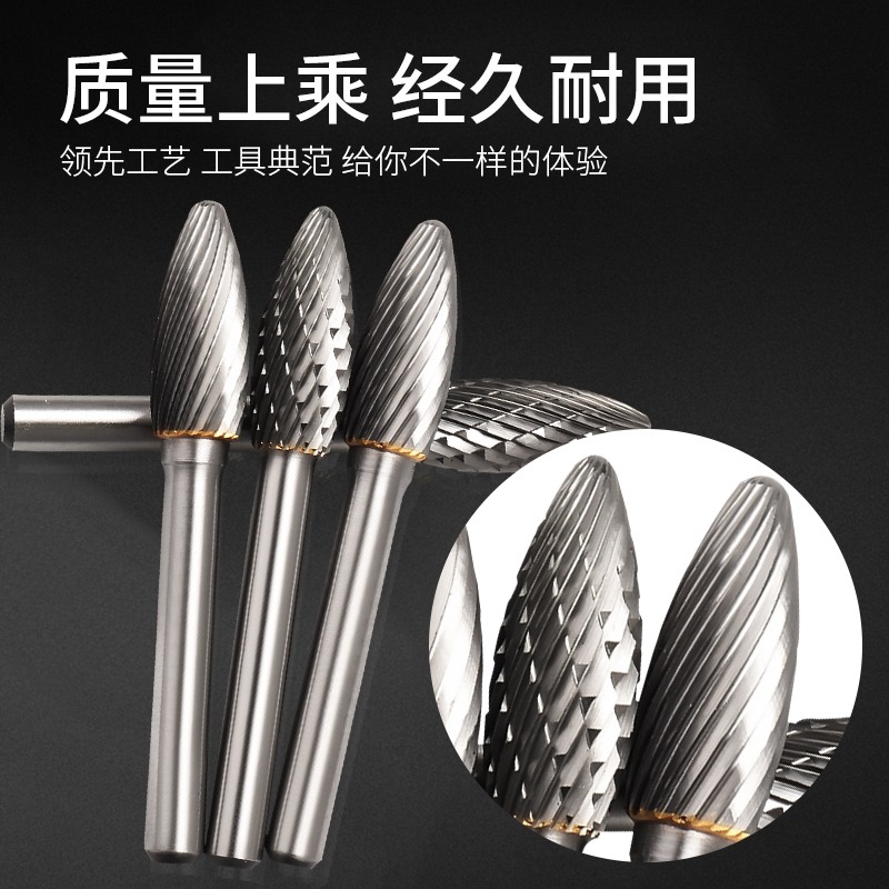 硬質合金旋轉銼H型鎢鋼磨頭金屬打磨旋轉銼子彈型合金打磨頭-細節圖3