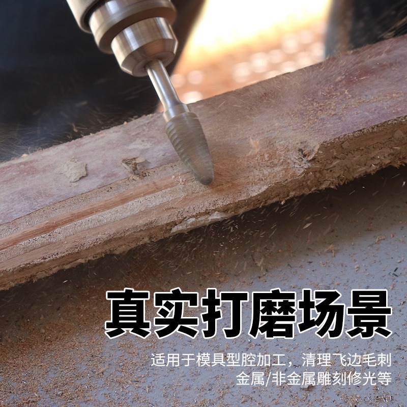 硬質合金旋轉銼H型鎢鋼磨頭金屬打磨旋轉銼子彈型合金打磨頭-細節圖4