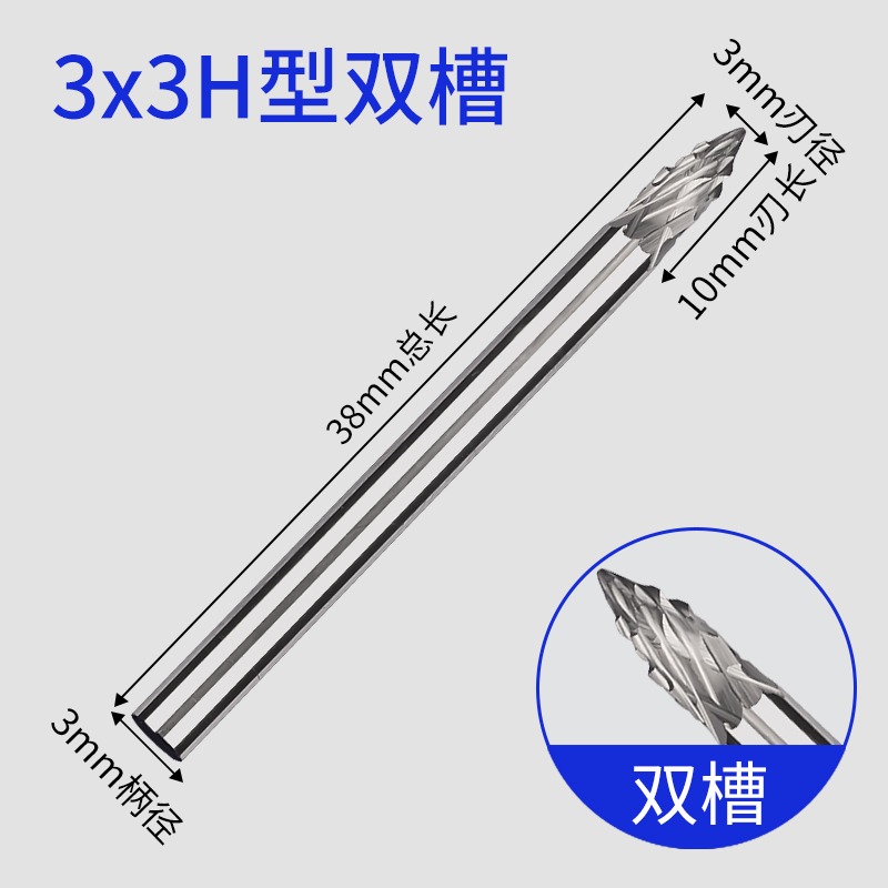 硬質合金旋轉銼H型鎢鋼磨頭金屬打磨旋轉銼子彈型合金打磨頭-細節圖7