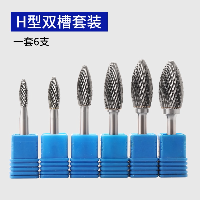 硬質合金旋轉銼H型鎢鋼磨頭金屬打磨旋轉銼子彈型合金打磨頭-細節圖10