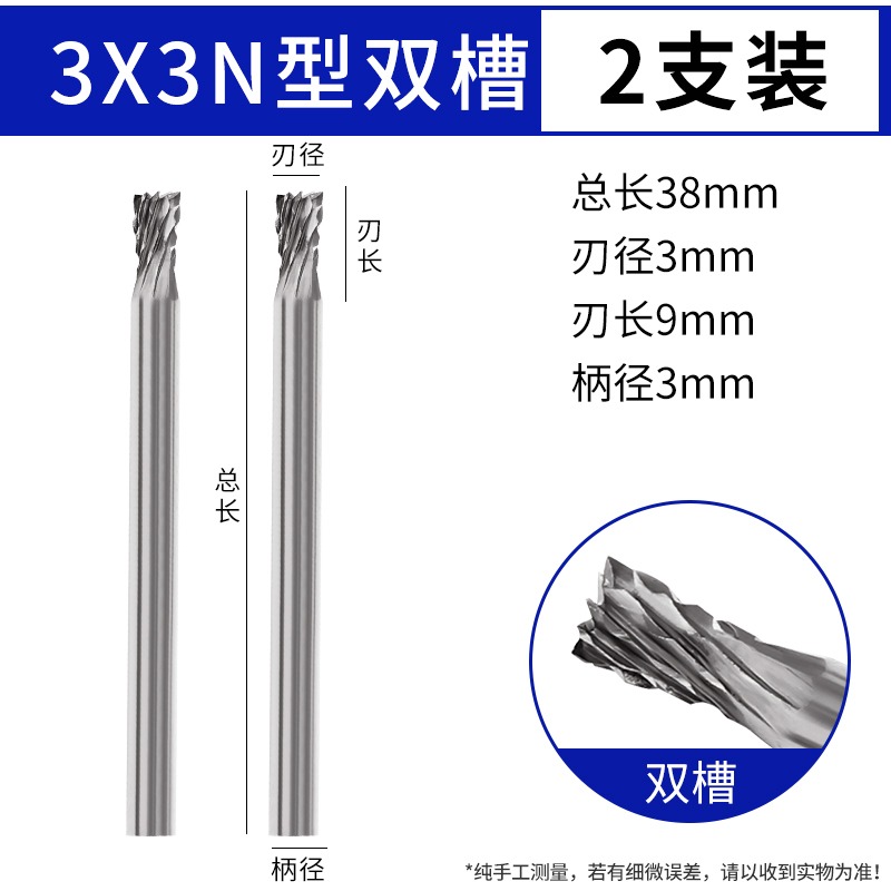 硬質合金旋轉銼刀鎢鋼磨頭金屬打磨雕刻頭打磨神器3X3旋轉銼-細節圖7