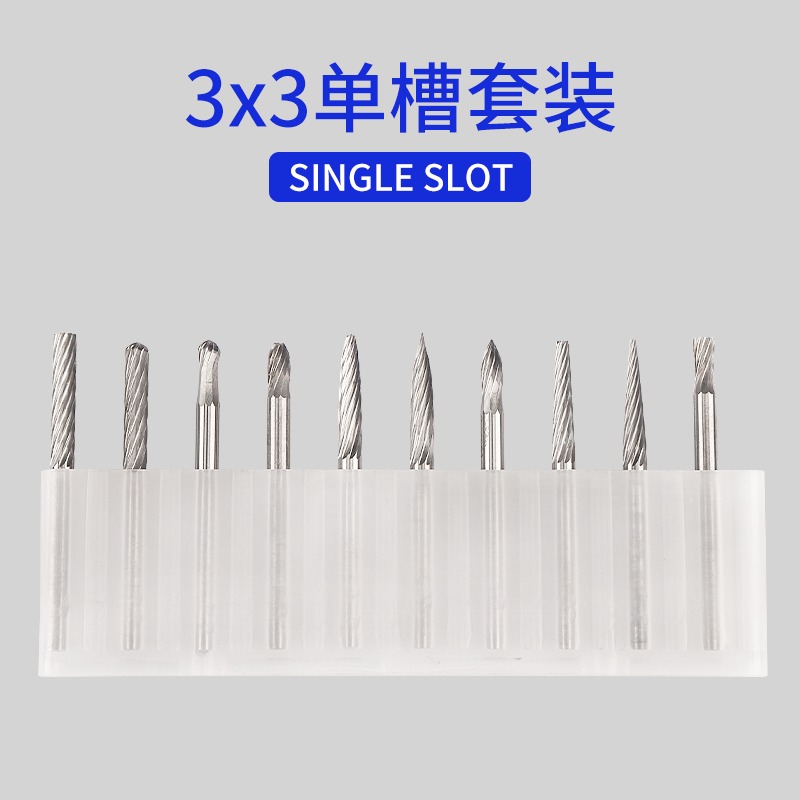 硬質合金旋轉銼刀鎢鋼磨頭金屬打磨雕刻頭打磨神器3X3旋轉銼-細節圖8