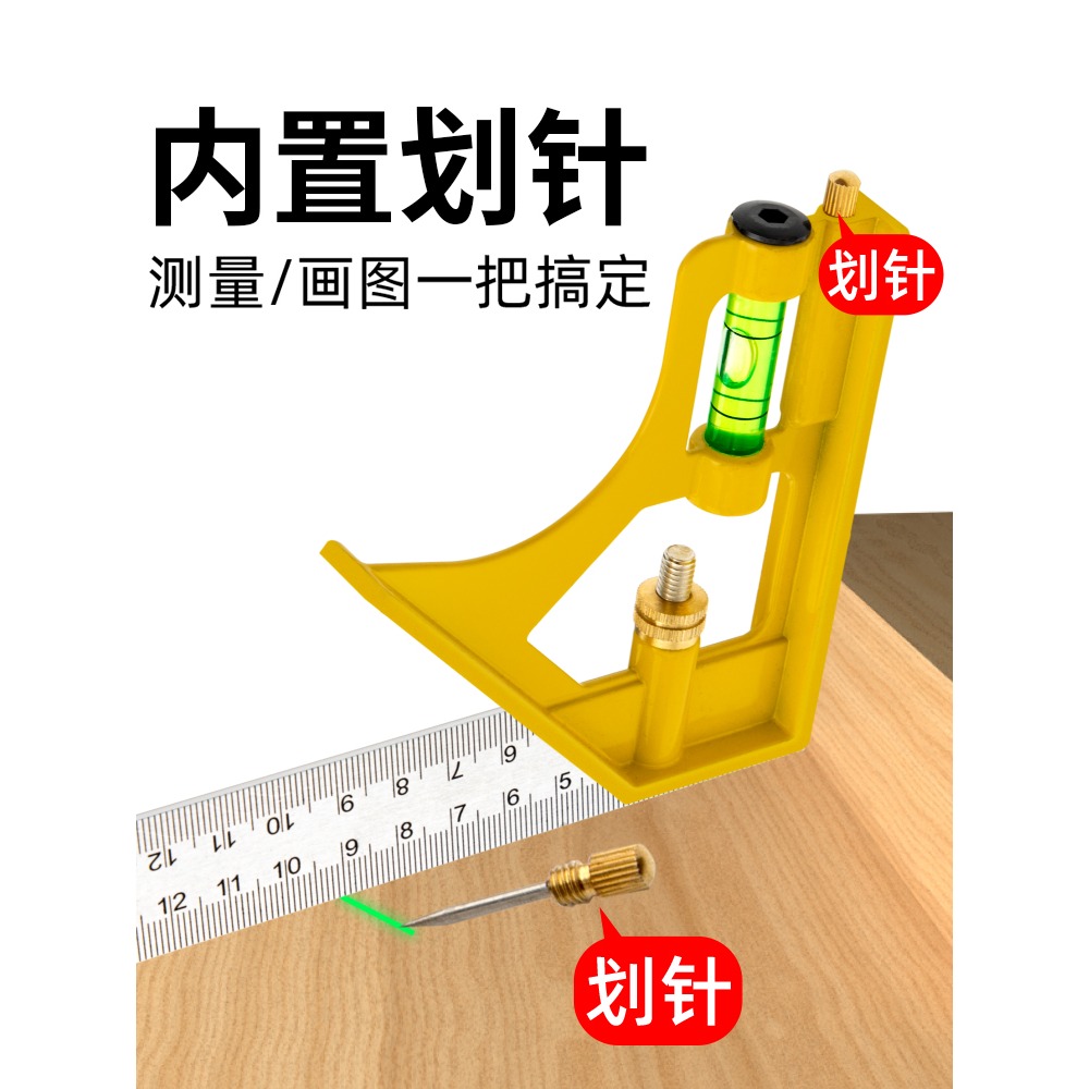 多功能組合角尺 水平300mm  不銹鋼活動直角尺  三角尺45度 拐尺-細節圖4