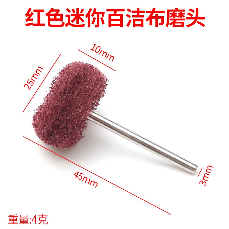 布磨頭拉絲3mm柄百潔輪去尼龍拋光毛刺不銹鋼飛翼打磨頭纖維除銹-細節圖5