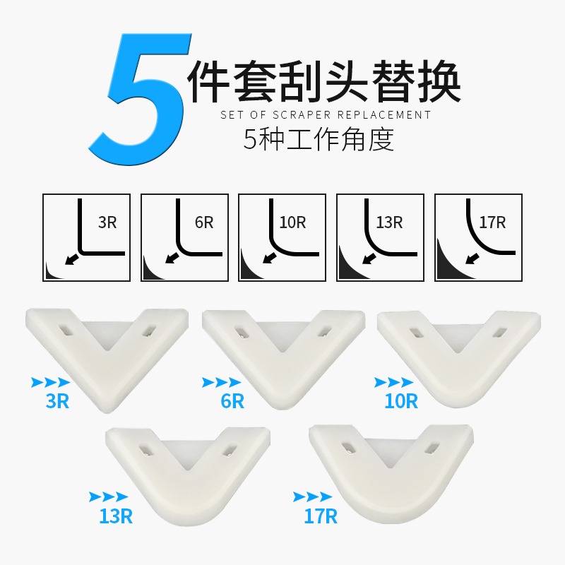 刮膠器修邊刀刮刀工具三棱刮鋼刀三角刮膠神器倒角膩子刮板鏟膠器-細節圖4