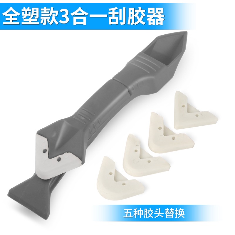 刮膠器修邊刀刮刀工具三棱刮鋼刀三角刮膠神器倒角膩子刮板鏟膠器-細節圖6