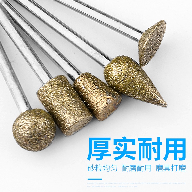 金剛石磨頭3mm柄金剛砂打磨頭合金金剛粗砂磨針玉石翡翠打磨去皮-細節圖4
