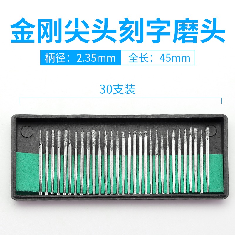 金剛石磨頭3mm柄金剛砂打磨頭合金金剛粗砂磨針玉石翡翠打磨去皮-細節圖9