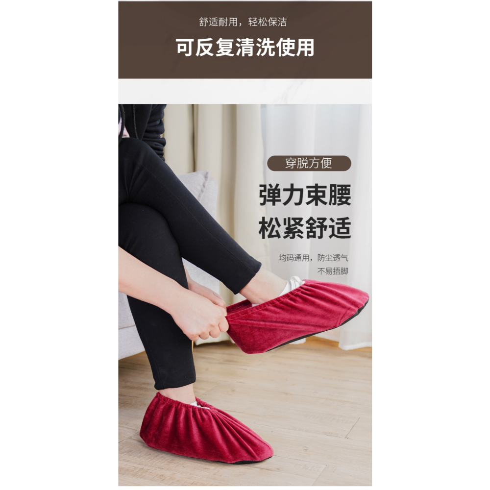 靚滌絨布料鞋套家用室內防滑底布腳套可反復洗加厚耐磨一次性學生-細節圖9