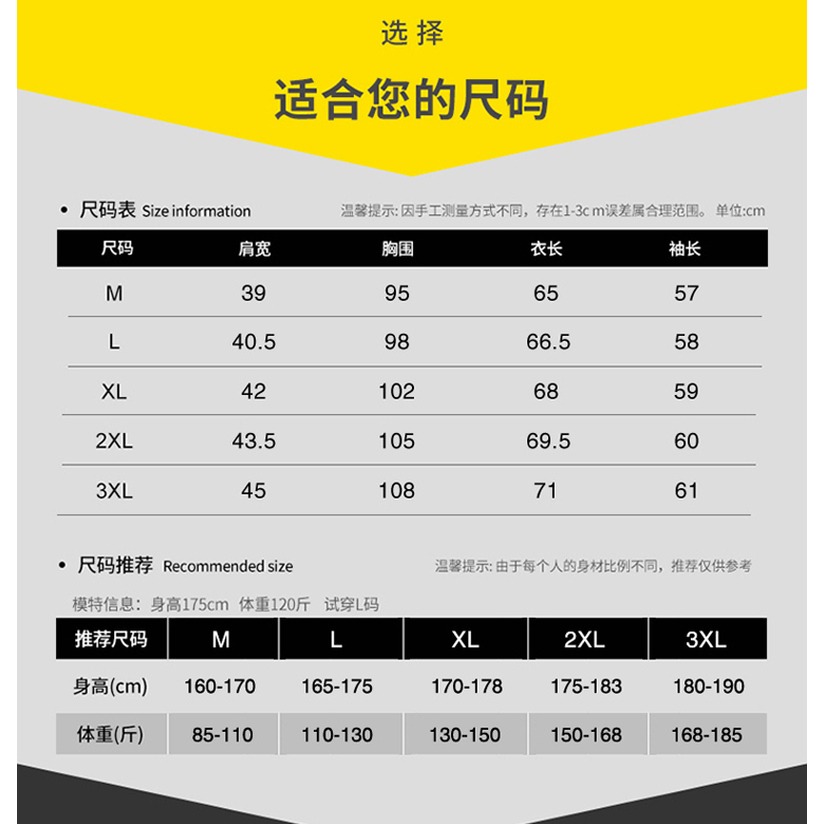 男士毛衣春秋季韓版圓領水貂絨打底針織衫秋冬休閑拼色加厚毛線衣-細節圖9