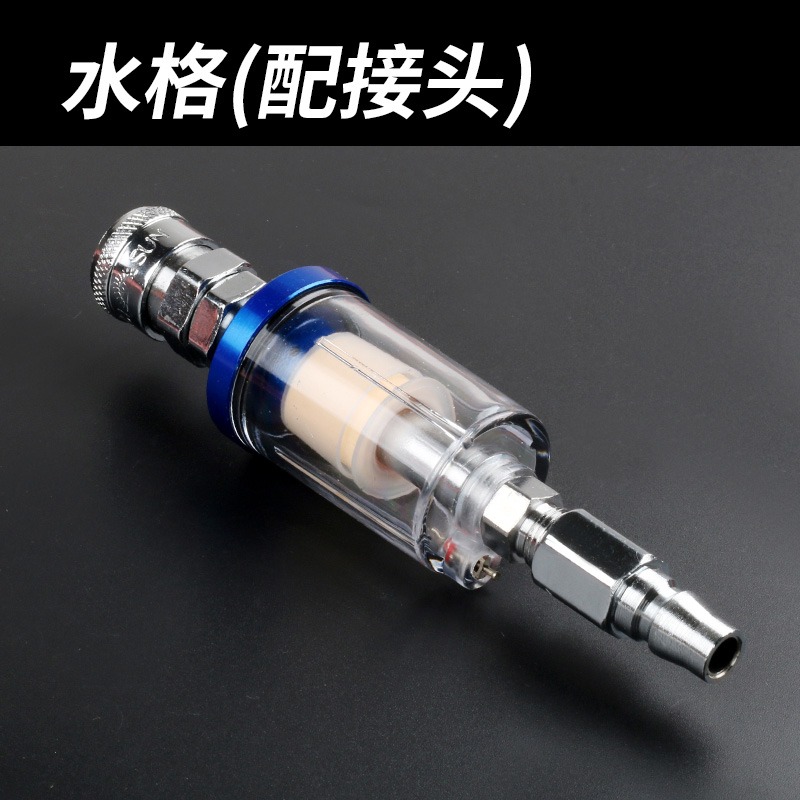 空壓機油水分離器 噴漆槍用氣泵噴漆過濾 吹塵用精品過濾器-細節圖2