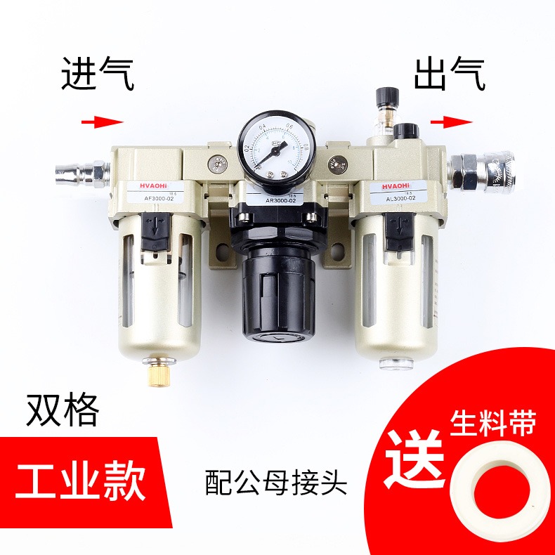 空壓機油水分離器 噴漆槍用氣泵噴漆過濾 吹塵用精品過濾器-細節圖3