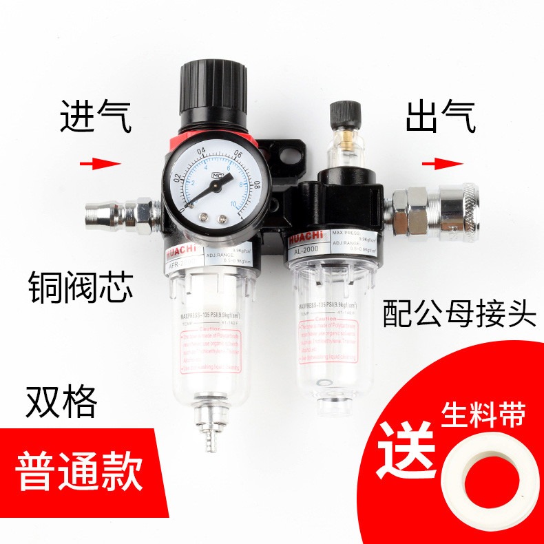 空壓機油水分離器 噴漆槍用氣泵噴漆過濾 吹塵用精品過濾器-細節圖4