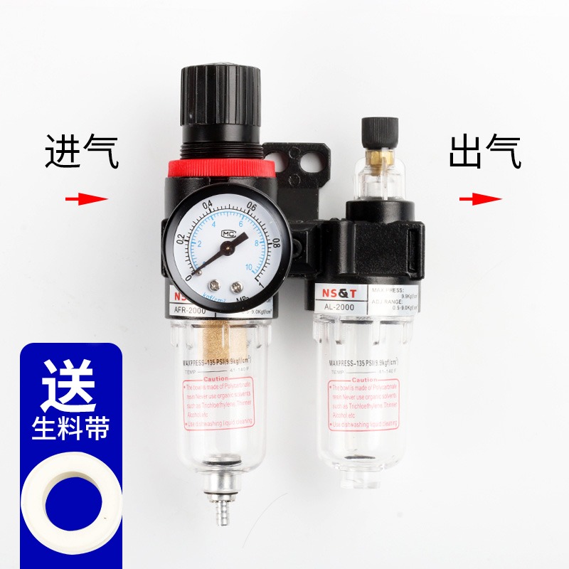 空壓機油水分離器 噴漆槍用氣泵噴漆過濾 吹塵用精品過濾器-細節圖8