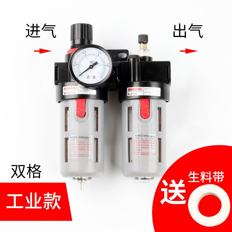 空壓機油水分離器 噴漆槍用氣泵噴漆過濾 吹塵用精品過濾器-細節圖9
