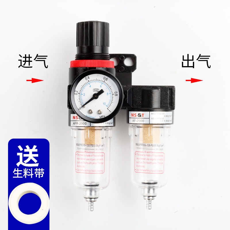 空壓機油水分離器 噴漆槍用氣泵噴漆過濾 吹塵用精品過濾器-細節圖10