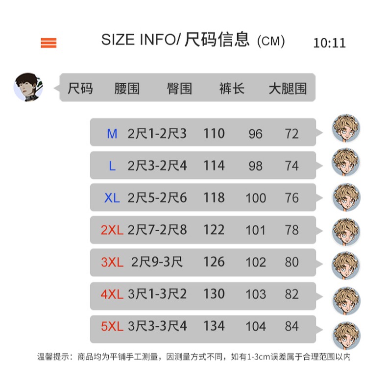 加絨蘿卜褲男潮牌寬松ins春秋褲子男韓版潮流純色束腳運動衛褲男-細節圖7