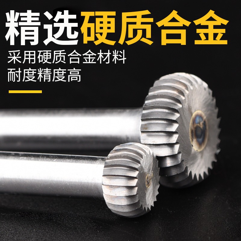 硬質合金旋轉銼T型鎢鋼銑刀加長金屬打磨頭木雕刀合金銑刀鎢鋼頭-細節圖2