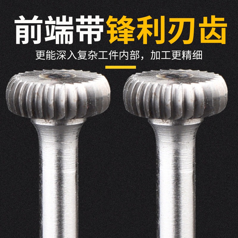 硬質合金旋轉銼T型鎢鋼銑刀加長金屬打磨頭木雕刀合金銑刀鎢鋼頭-細節圖3
