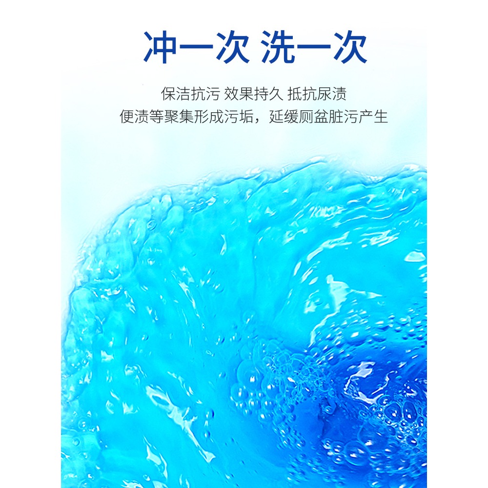 30枚靚滌藍泡泡潔廁寶潔廁靈塊馬桶清潔劑廁所除臭潔廁劑潔廁球-細節圖2