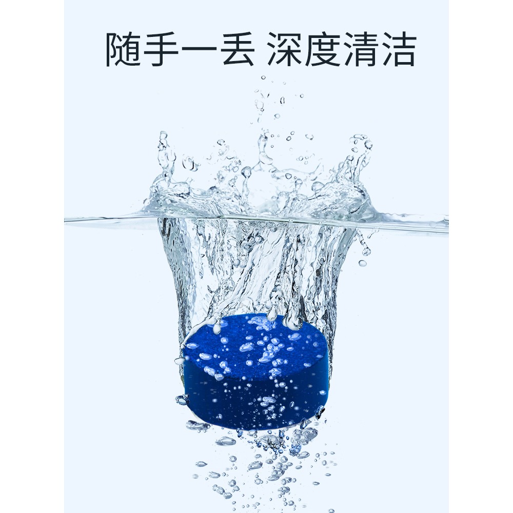30枚靚滌藍泡泡潔廁寶潔廁靈塊馬桶清潔劑廁所除臭潔廁劑潔廁球-細節圖4