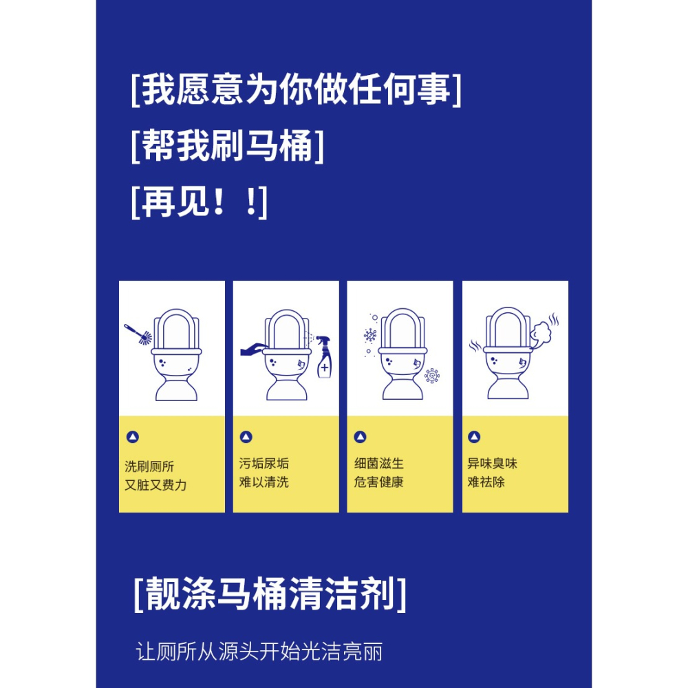 30枚靚滌藍泡泡潔廁寶潔廁靈塊馬桶清潔劑廁所除臭潔廁劑潔廁球-細節圖7