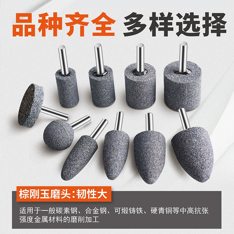棕剛玉砂輪磨頭 金屬打磨電鉆小電磨機用圓柱圓錐形6mm拋光電磨頭-細節圖3