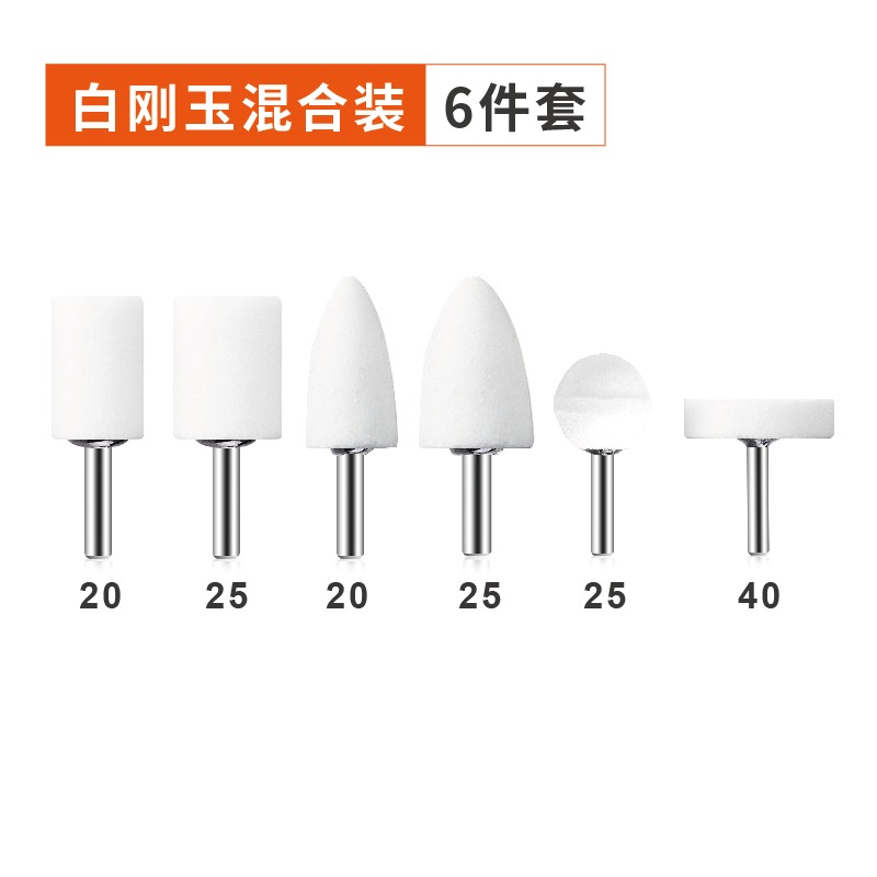 棕剛玉砂輪磨頭 金屬打磨電鉆小電磨機用圓柱圓錐形6mm拋光電磨頭-細節圖9