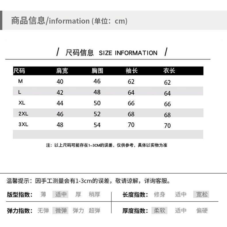 保暖衣男士加厚款水貂絨羊毛衣秋冬季內搭圓領打底衫2021新款線衣-細節圖10