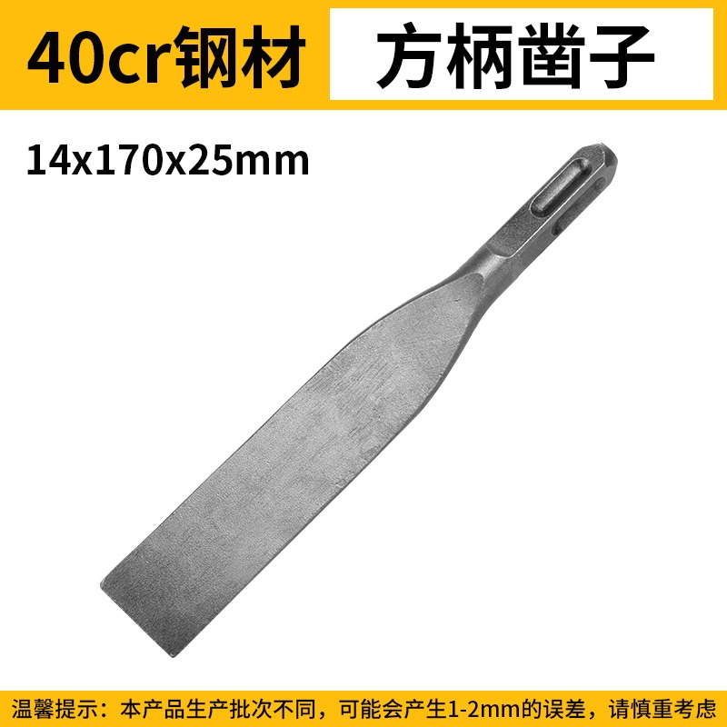 鎢鋼鑿子電鎬合金鉆頭沖擊鉆穿墻柄兩坑兩槽坑圓方柄四超硬尖扁-細節圖6