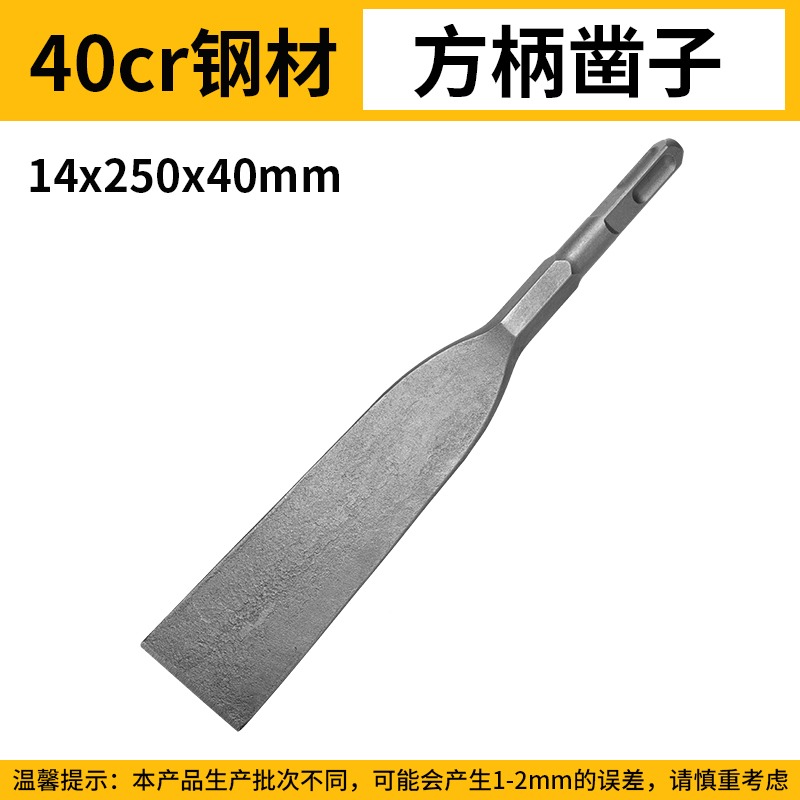鎢鋼鑿子電鎬合金鉆頭沖擊鉆穿墻柄兩坑兩槽坑圓方柄四超硬尖扁-細節圖7