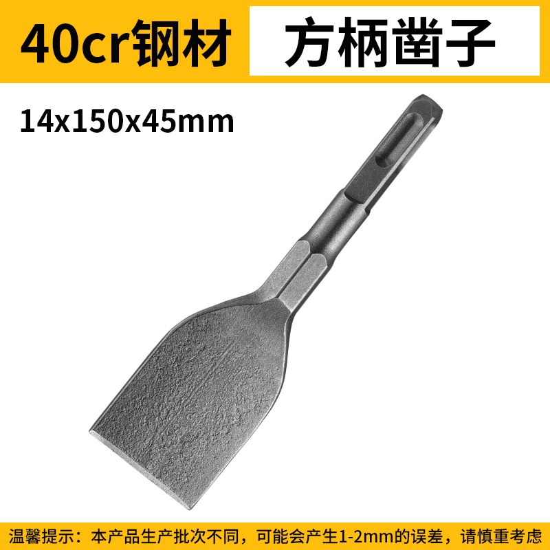 鎢鋼鑿子電鎬合金鉆頭沖擊鉆穿墻柄兩坑兩槽坑圓方柄四超硬尖扁-細節圖8