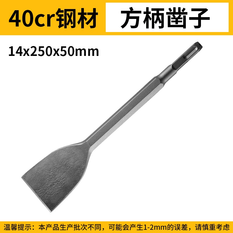 鎢鋼鑿子電鎬合金鉆頭沖擊鉆穿墻柄兩坑兩槽坑圓方柄四超硬尖扁-細節圖9