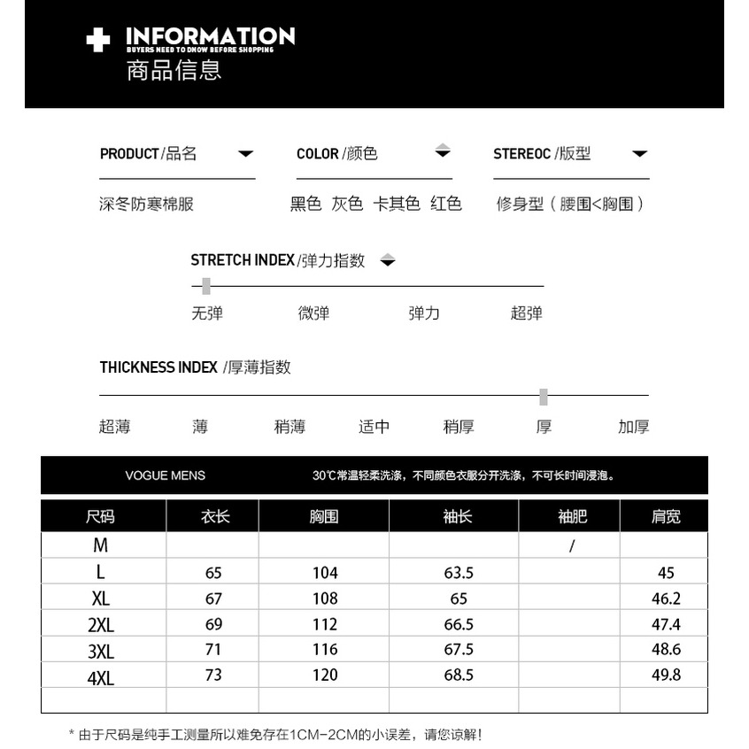 棉衣男2021年新款羽絨棉服韓版潮流社會精神小夥冬季短款棉襖外套-細節圖8