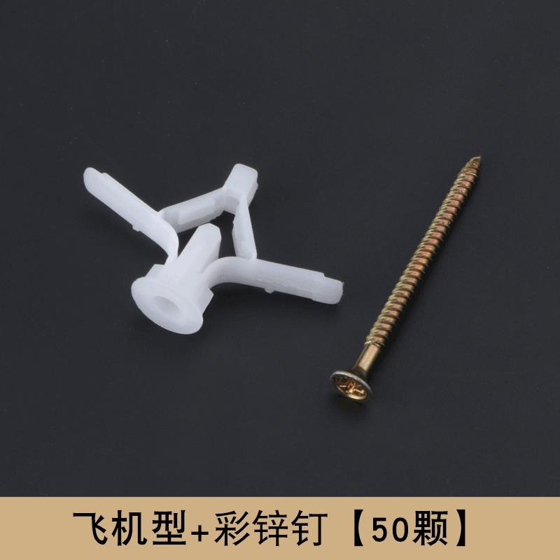 脹栓塑料石膏板膨脹螺絲空心磚墻飛機膠塞彭張膠粒羅鏍絲澎漲傘型-細節圖5