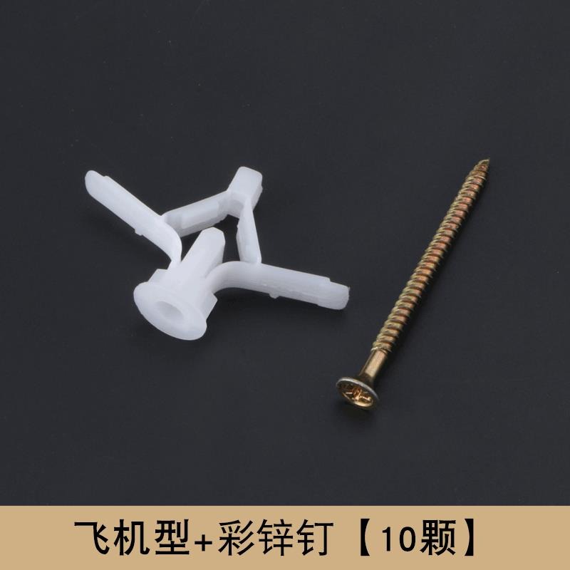 脹栓塑料石膏板膨脹螺絲空心磚墻飛機膠塞彭張膠粒羅鏍絲澎漲傘型-細節圖7