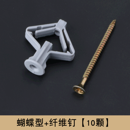脹栓塑料石膏板膨脹螺絲空心磚墻飛機膠塞彭張膠粒羅鏍絲澎漲傘型-細節圖9
