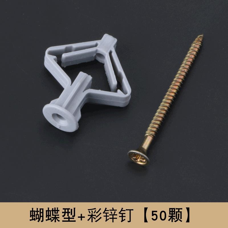 脹栓塑料石膏板膨脹螺絲空心磚墻飛機膠塞彭張膠粒羅鏍絲澎漲傘型-細節圖10