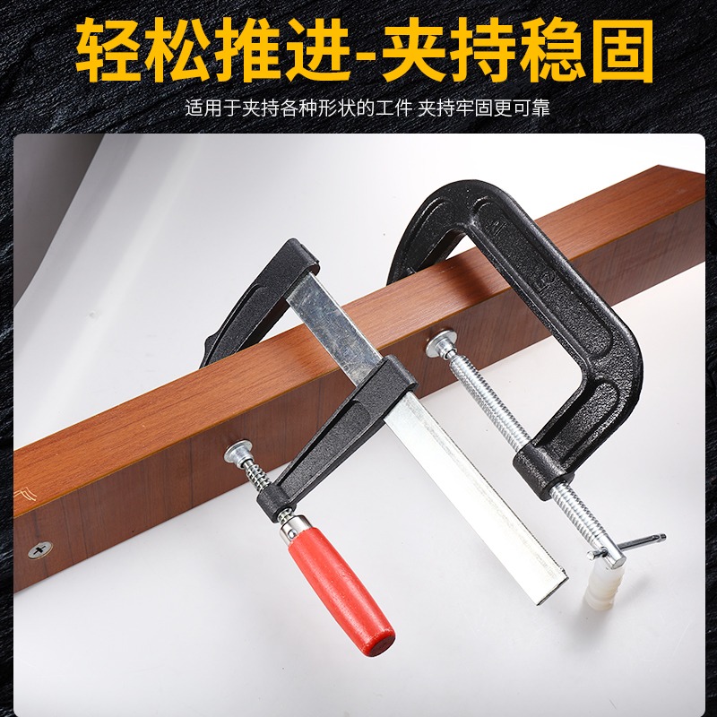 研然F字夾G型夾鐵夾強力夾木工夾子快速固定夾夾具夾緊器木工夾具-細節圖3