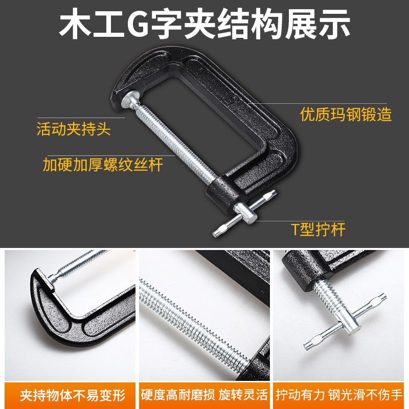研然F字夾G型夾鐵夾強力夾木工夾子快速固定夾夾具夾緊器木工夾具-細節圖4