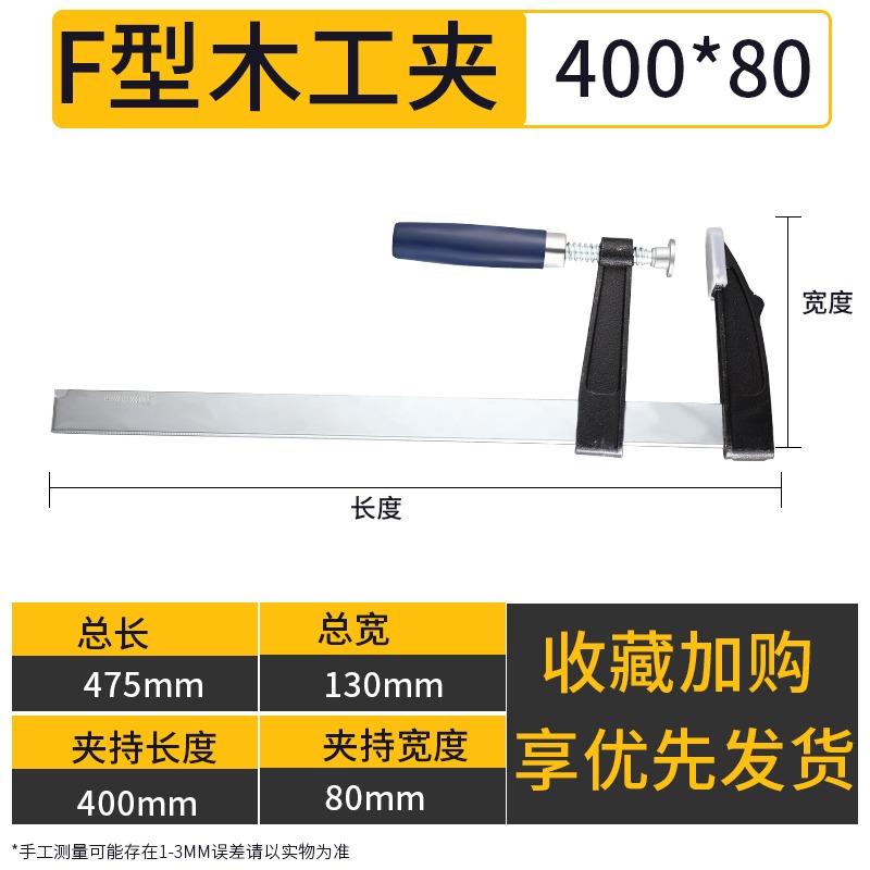 研然F字夾G型夾鐵夾強力夾木工夾子快速固定夾夾具夾緊器木工夾具-細節圖7