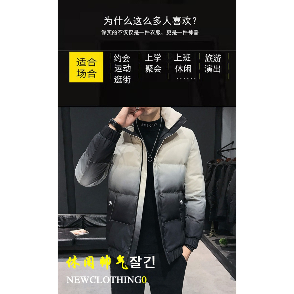 冬季外套男2021年新款棉衣短款漸變色冬裝加厚棉襖男裝羽絨棉服潮-細節圖6