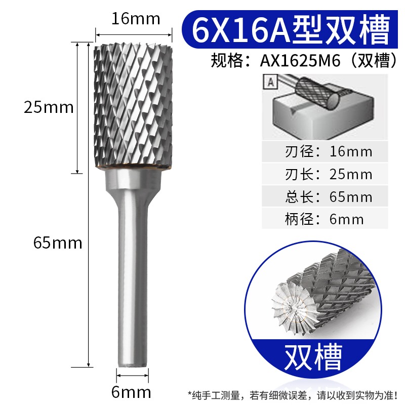 金屬雕刻銑刀鎢鋼工打磨頭信電動雙槽旋轉銼磨頭硬質刀頭金合圓柱-細節圖10