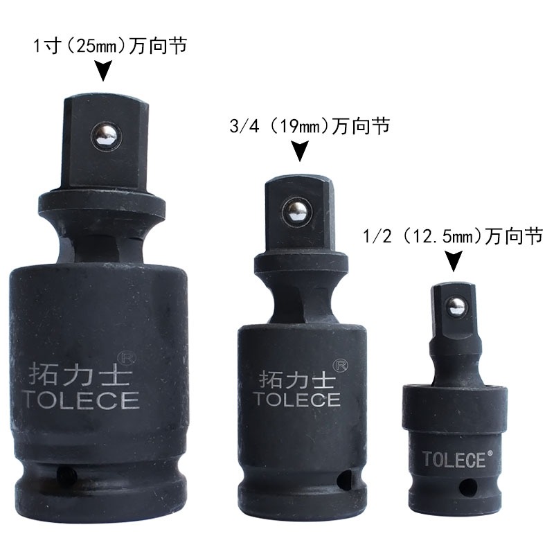 套筒扳手轉接頭1/2大飛轉3/8中飛轉1/4小飛風炮套筒轉換頭變徑-細節圖2